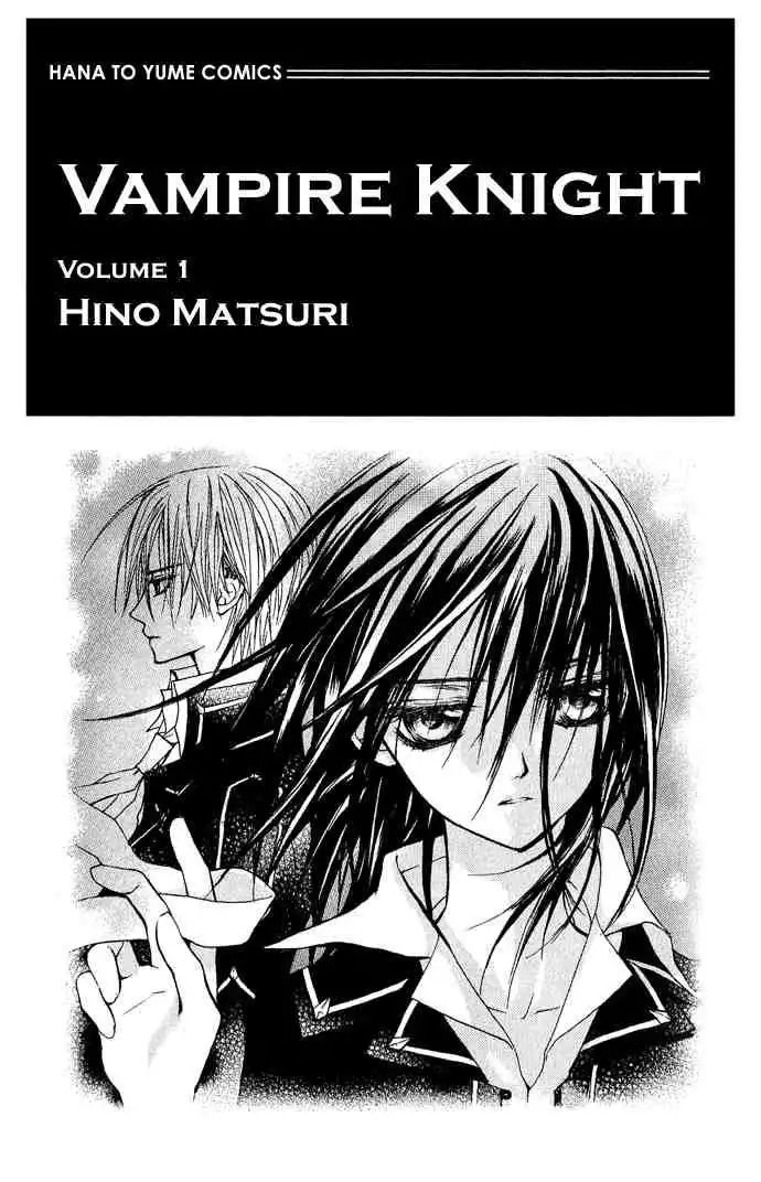 Vampire Knight Chapter 1 1